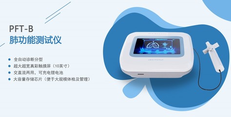 肺功能报告怎么读？看这篇文章就够了！