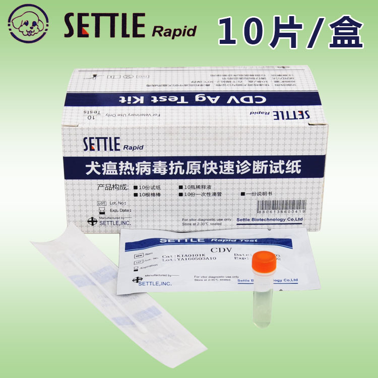 医疗损害责任视野下的诊断测试产品法律规制