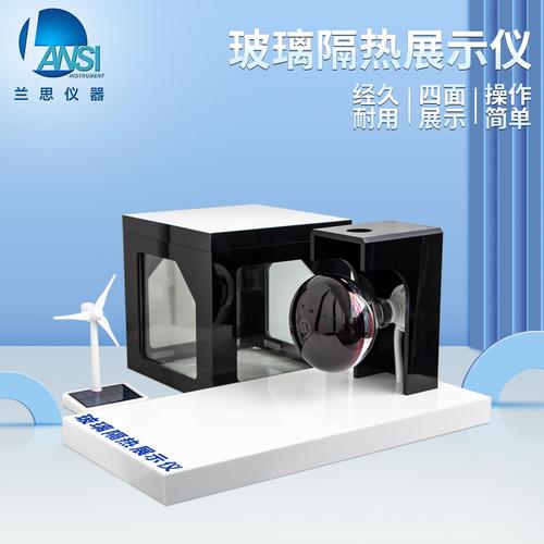 断桥铝合金门窗玻璃隔热测试检测试验展示仪 工厂供应与诊断测试产品全解析